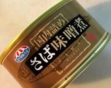 さば味噌煮缶で簡単★さば大根作り方3写真