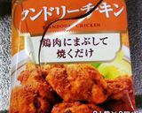*ブラックコーヒーで大人の野菜カレー*作り方9写真