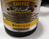 *ブラックコーヒーで大人の野菜カレー*作り方12写真