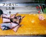 のどぐろ汁(稚児鱈汁)作り方2写真
