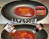 美味ドレのキャベにらモヤシでタイ風チゲ鍋作り方1写真