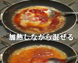美味ドレのキャベにらモヤシでタイ風チゲ鍋作り方2写真