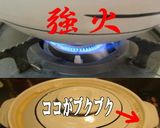 美味ドレのキャベにらモヤシでタイ風チゲ鍋作り方5写真