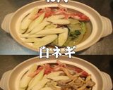 美味ドレのキャベにらモヤシでタイ風チゲ鍋作り方4写真