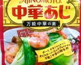 スープ餃子･具沢山作り方2写真