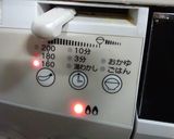 フレンチトースト♡パンペルデュ♡作り方3写真