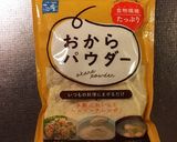 おからパウダー入り豆腐ハンバーグ作り方12写真