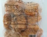 冷凍フライドチキンの簡単トースター調理作り方1写真