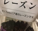 キウイのヨーグルト和え作り方15写真