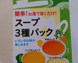 離乳食 中期～ 冷凍 鮭のクリーム和え作り方2写真