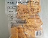 冷凍骨なしフライドチキンでチキンピッツァ作り方1写真
