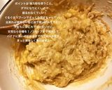砂糖0のおやつ♫バナナケーキ作り方4写真