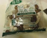 パートなし☆パウンド型ウインナーキッシュ作り方1写真
