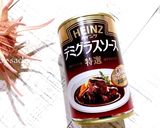 デミ缶de本格的！ビーフシチュー作り方8写真