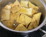 厚揚げの煮物作り方4写真