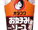 かぶの薄切りサラダwithおたふくソース作り方2写真