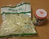 超簡単ピリ辛もやし炒め作り方1写真
