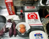紅いもタルト作り方1写真