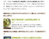 簡単魚料理☆アボカドと鰹のたたき丼✽作り方9写真