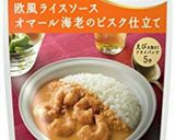 えびと水菜のビスク風パスタ作り方5写真