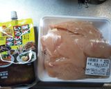 トリ味噌丼作り方1写真