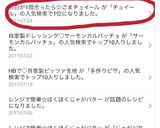 卵白が1個余ったら♪簡単♡ごまチュイール作り方10写真