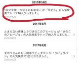 1分で完成！水茄子のお刺身♡作り方5写真