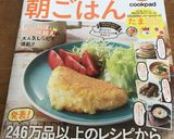 休日の朝食❤しあわせパンケーキ作り方12写真