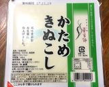極旨♡黒ごま麻婆豆腐作り方10写真