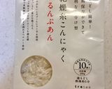 乾燥糸こんで、糸こんにゃくのキンピラ作り方1写真