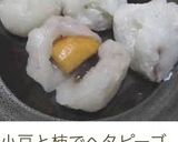 お好みの果物deミルキーフルーツ大福作り方20写真