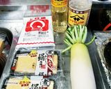 大根と絹厚揚げの簡単シンプル煮作り方1写真