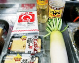 大根と絹厚揚げの簡単シンプル煮作り方1写真