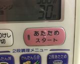 ぎんなん作り方8写真