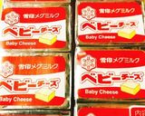 簡単！！チーズ餃子揚げ☆(^^)作り方1写真