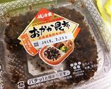 ピーマンのおかか昆布和え作り方2写真