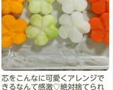 ブロッコリーの芯でグリーンのお花♡作り方3写真