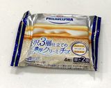 鮭のムニエル贅沢三層仕立てのチーズ乗せ作り方1写真