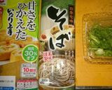 冷蔵庫の在庫で作る『蕎麦いなり』作り方1写真