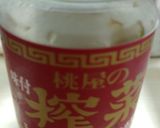 ～中華料理屋さんのチャーハンをめざして～作り方2写真
