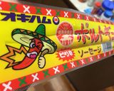 超簡単 ビールのお供にポチギ卵とじ作り方1写真