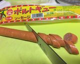 超簡単 ビールのお供にポチギ卵とじ作り方3写真