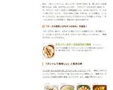 カマンベールチーズのはちみつ焼き作り方7写真