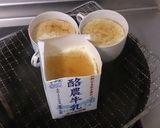 男の茶わん蒸しプリン（ずぼら編）作り方5写真