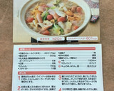 カレールー使用、我が家の簡単カレー鍋作り方11写真