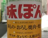 わかめの酢の物作り方3写真