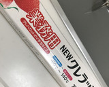 無塩！おにぎり海苔のためのおにぎり。作り方1写真