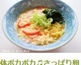 体ポカポカ♬さっぱり卵餡ラーメン作り方7写真