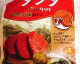 和風ロールキャベツ作り方13写真