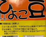 スパイシー♪具沢山 鶏のトマト煮込み作り方1写真